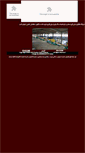 Mobile Screenshot of paniranstone.com
